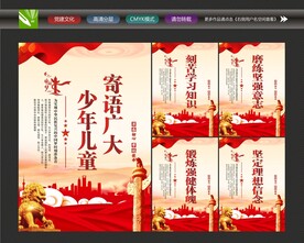 少年儿童