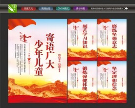 少年儿童
