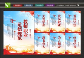 教师办公室标语