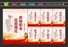 教师办公室标语