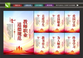 教师办公室