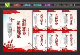 教师办公室