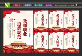 教师办公室