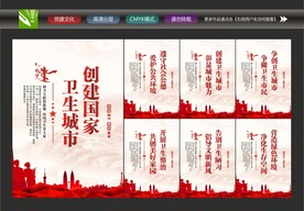 创文