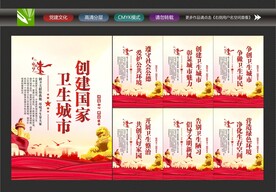 创文