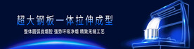 集成灶