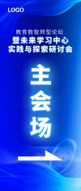 指示牌