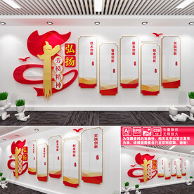 弘扬劳模精神