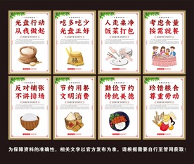 光盘行动