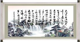 念奴娇