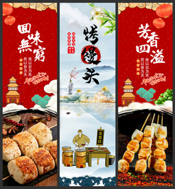 烤馒头