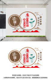 廉政文化墙