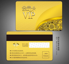 VIP卡