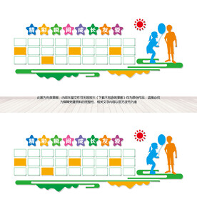 幼儿园照片墙