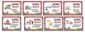 移风易俗