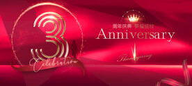 3周年