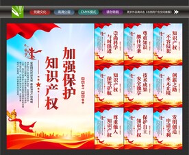 版权保护中心