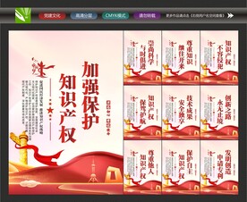 版权保护中心