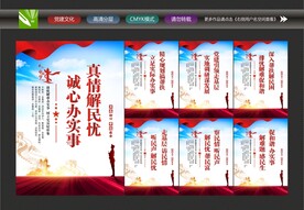 基层党建