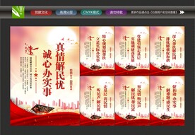 基层党建