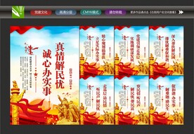 基层党建