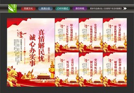 基层党建