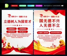 教育文化