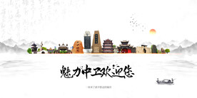 中卫