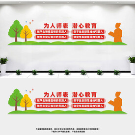 四个引路人
