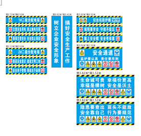 防护棚