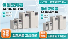 简洁工具主机机械主图
