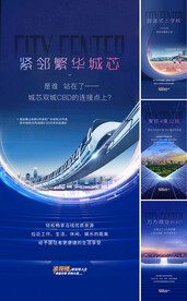 地产配套