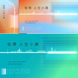 地产 主画面