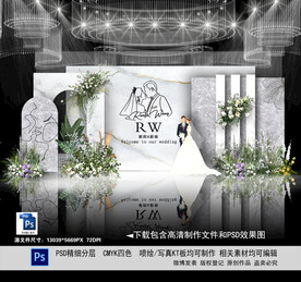 白色婚礼