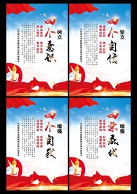 廉政文化