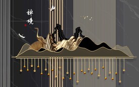 新中 