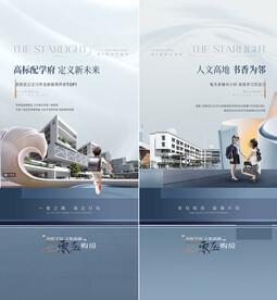 学区 