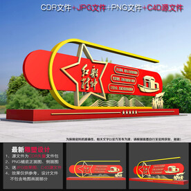 红船精神雕塑