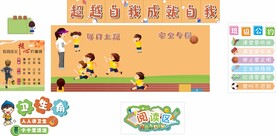 每月主题-安全专栏