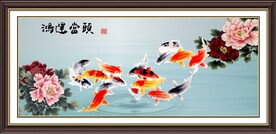 富贵有余