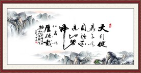 天行健