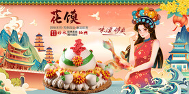 麻饼