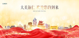 铜仁