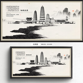 太原