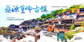 婺源篁岭古镇