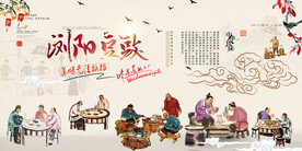 豆豉