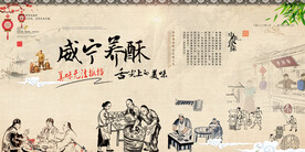 威宁荞酥