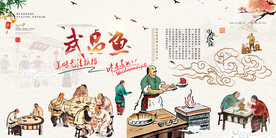 武昌鱼