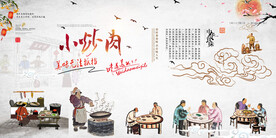 小炒肉