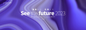 科技企业商务会议蓝色背景